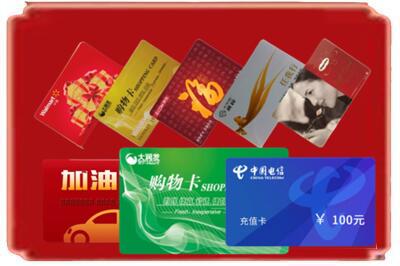 张家口桥西区烟酒回收充值卡.jpg