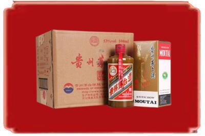 张家口桥西区烟酒回收整件精品茅台酒.jpg