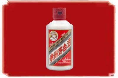 张家口桥西区烟酒回收茅台小可爱.jpg