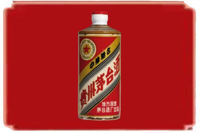 张家口桥西区烟酒回收五星茅台酒.jpg